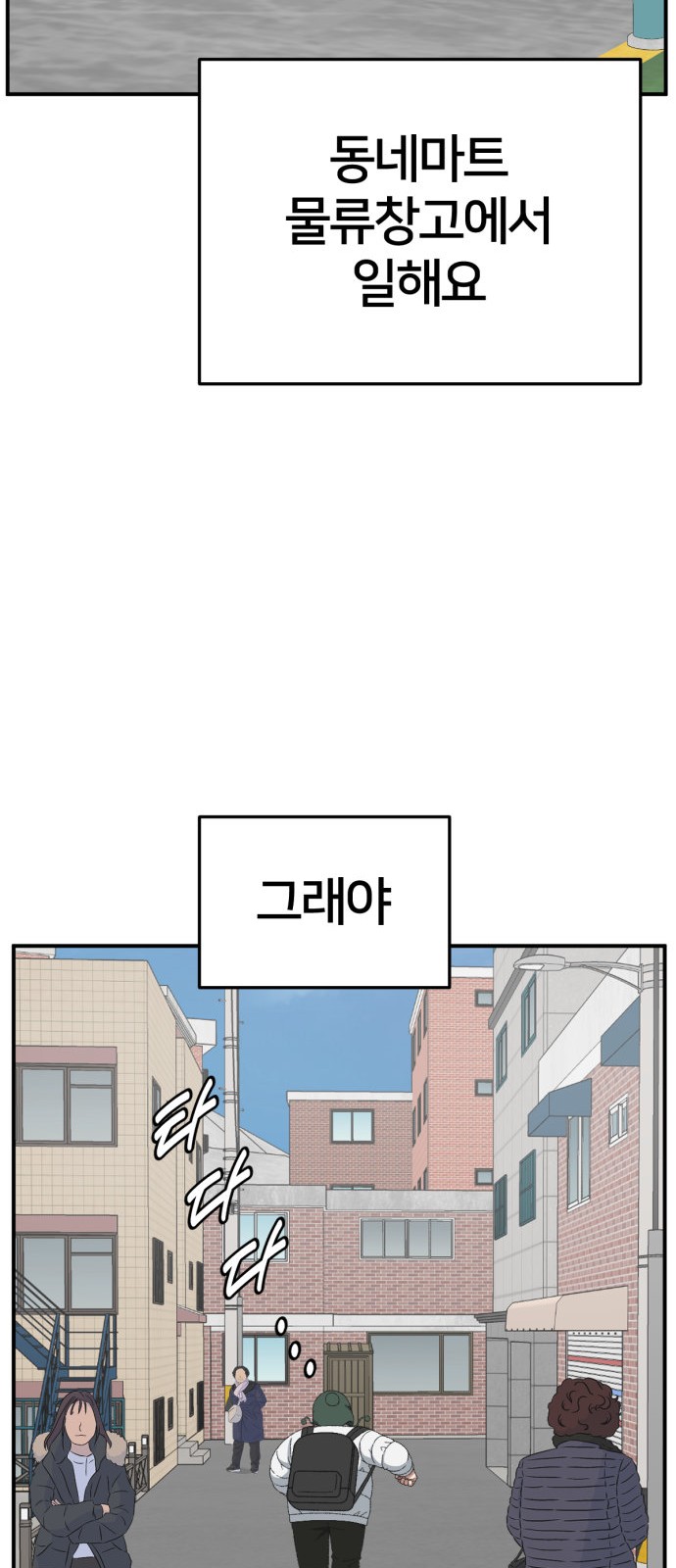 79 페이지