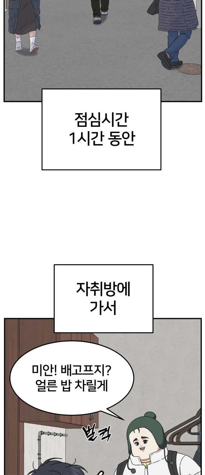 80 페이지