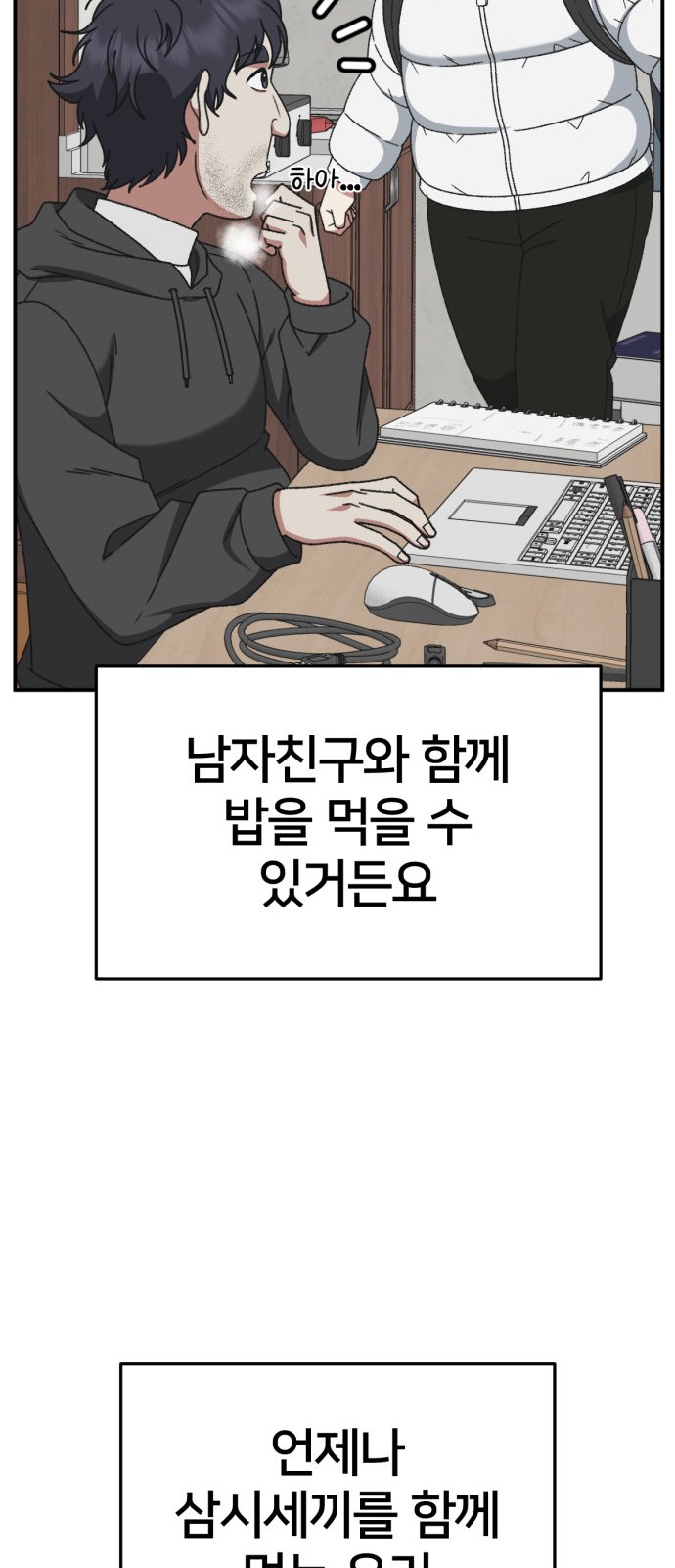 81 페이지