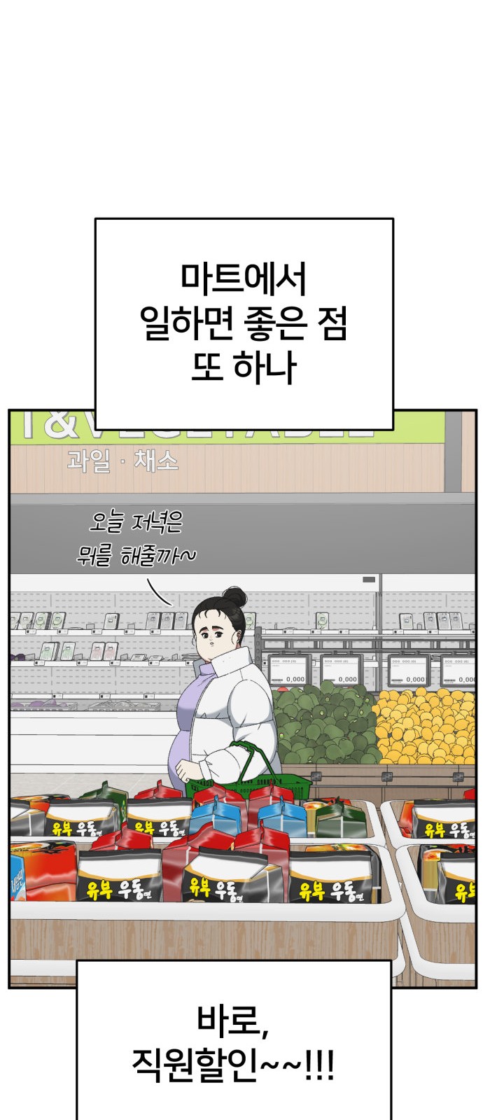 83 페이지