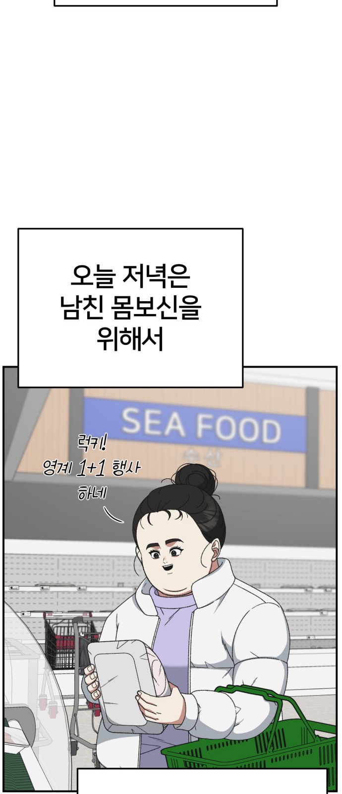 84 페이지