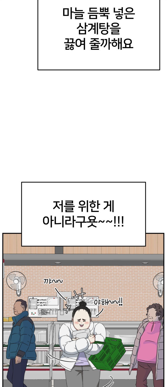 85 페이지