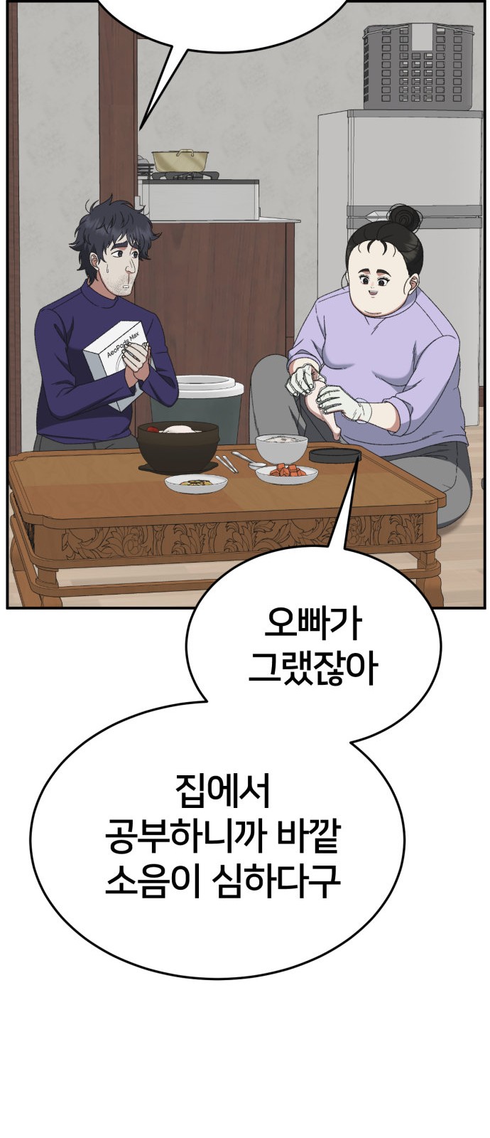 89 페이지