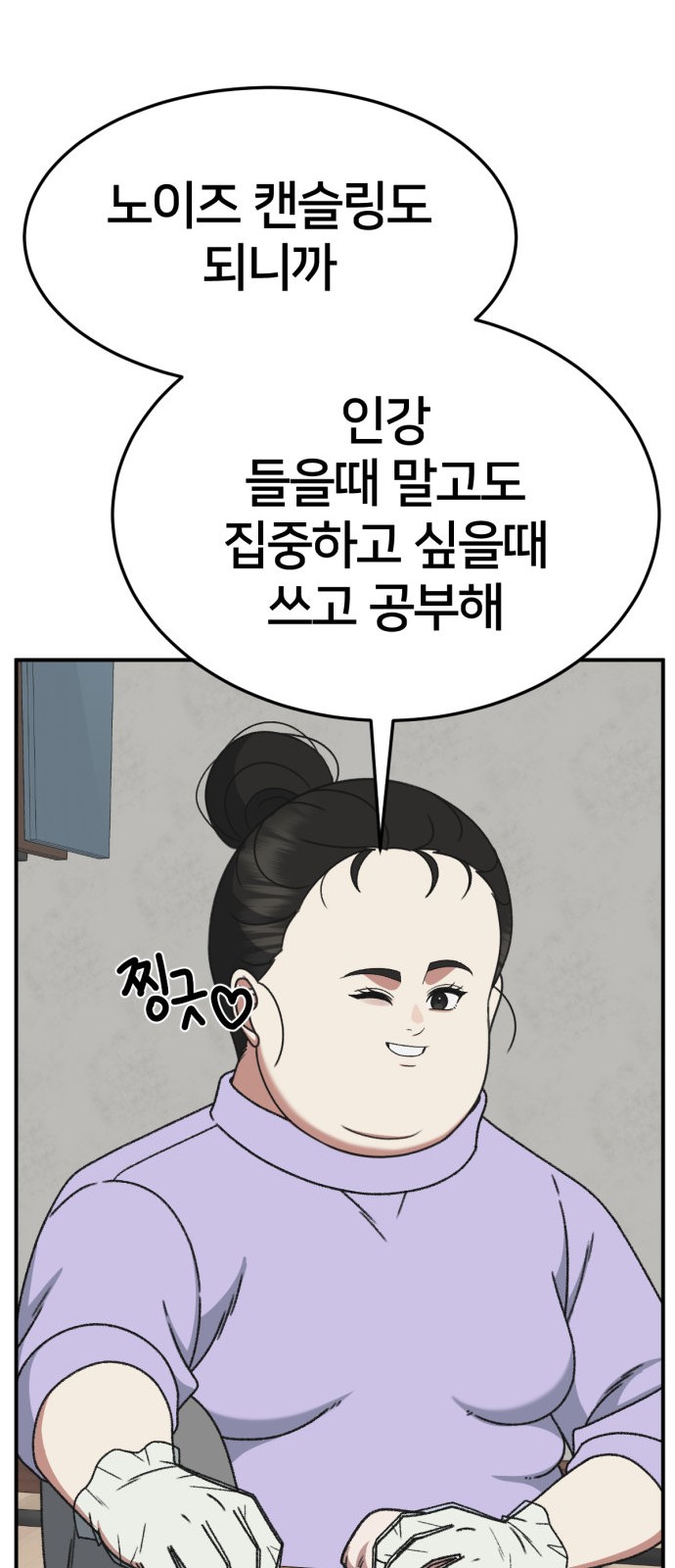 90 페이지