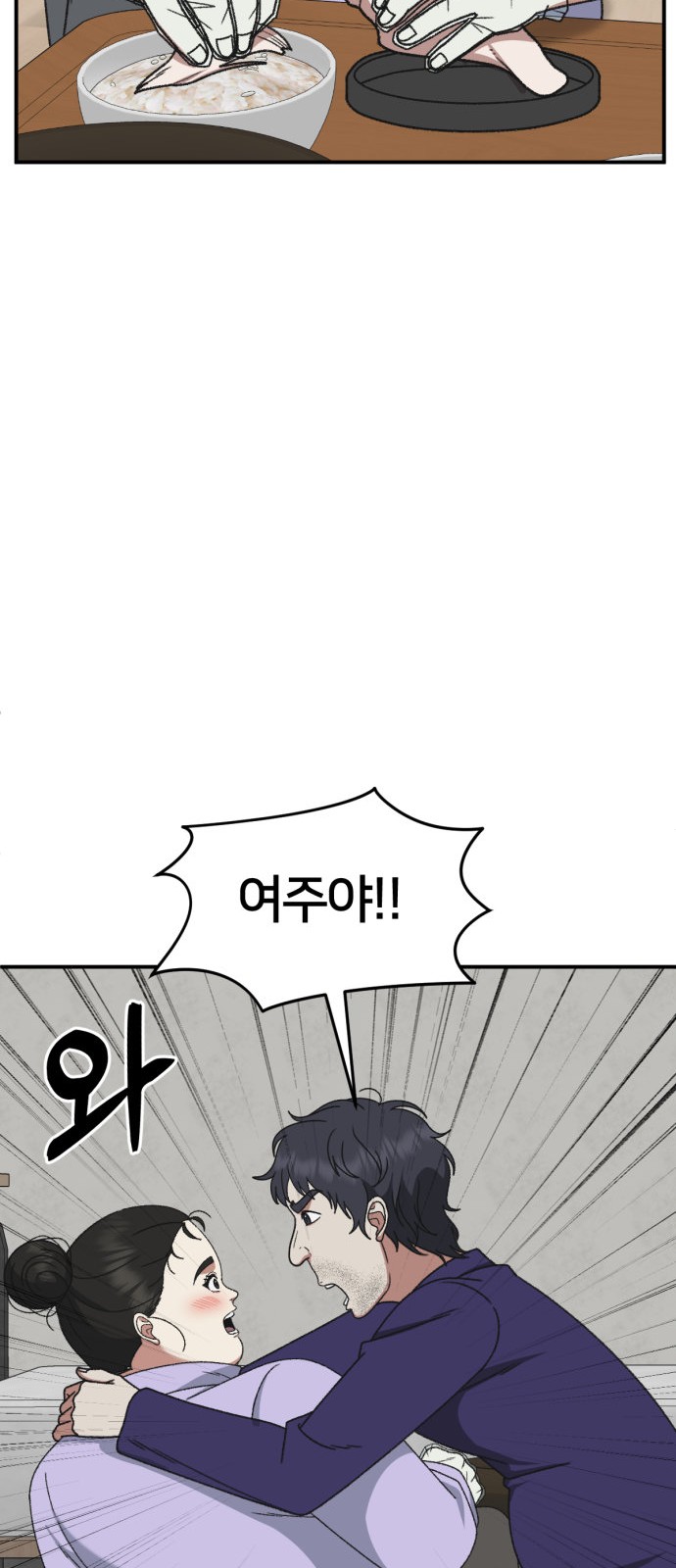 91 페이지