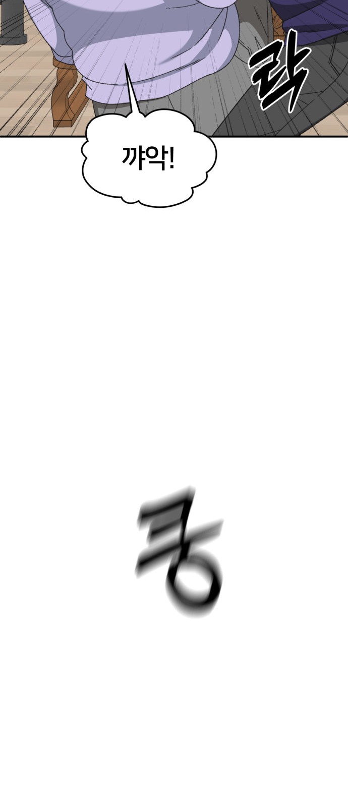 92 페이지