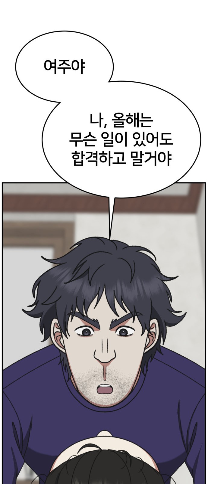 94 페이지