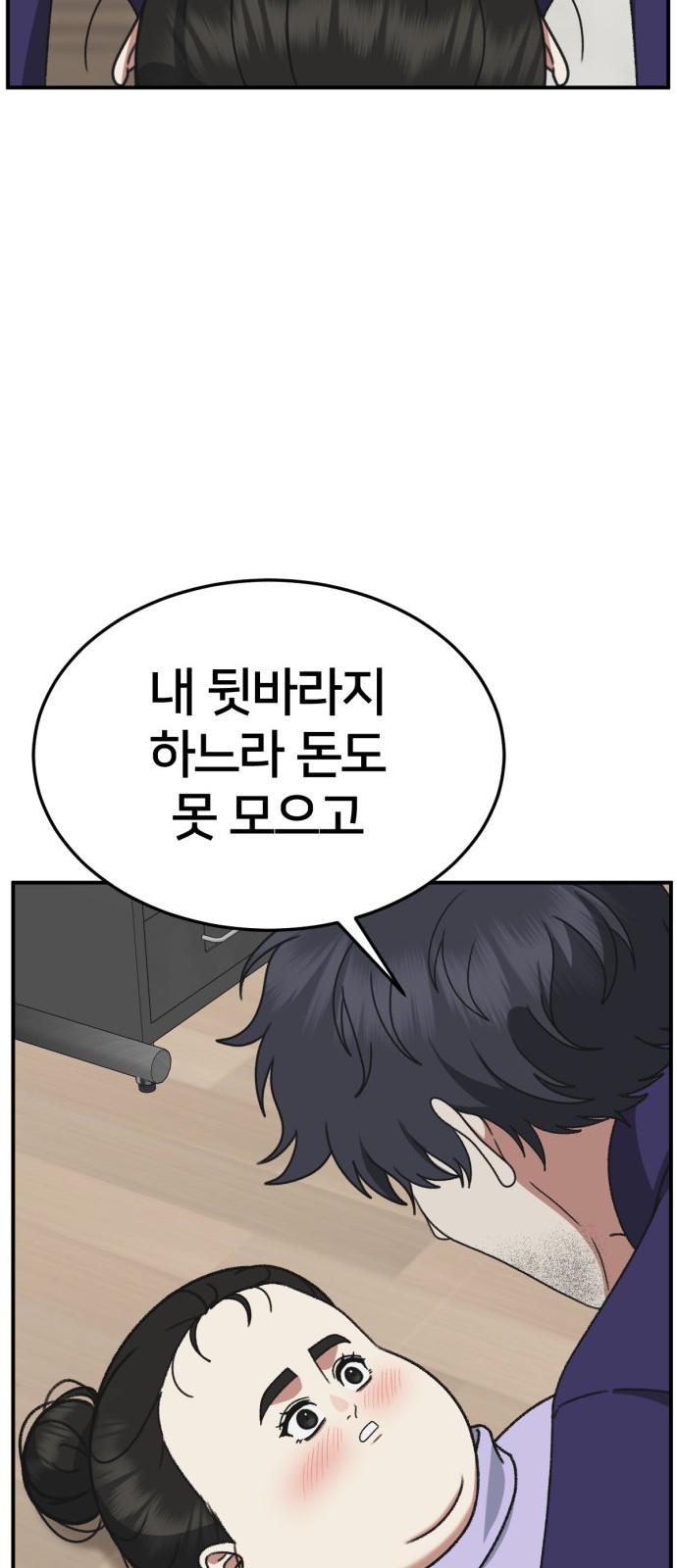 95 페이지