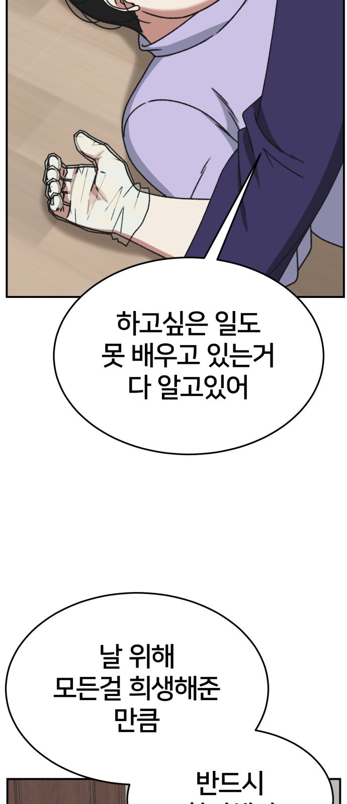 96 페이지