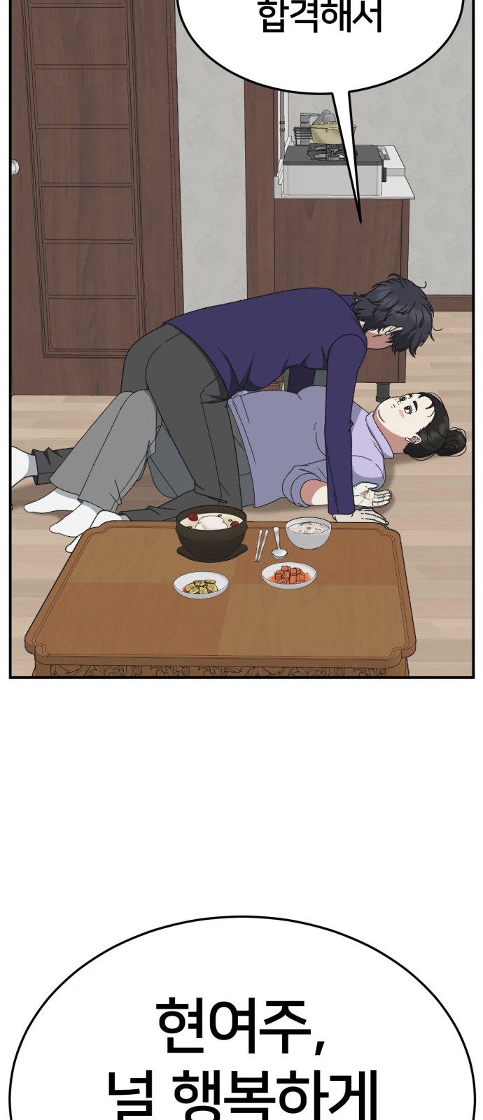 97 페이지