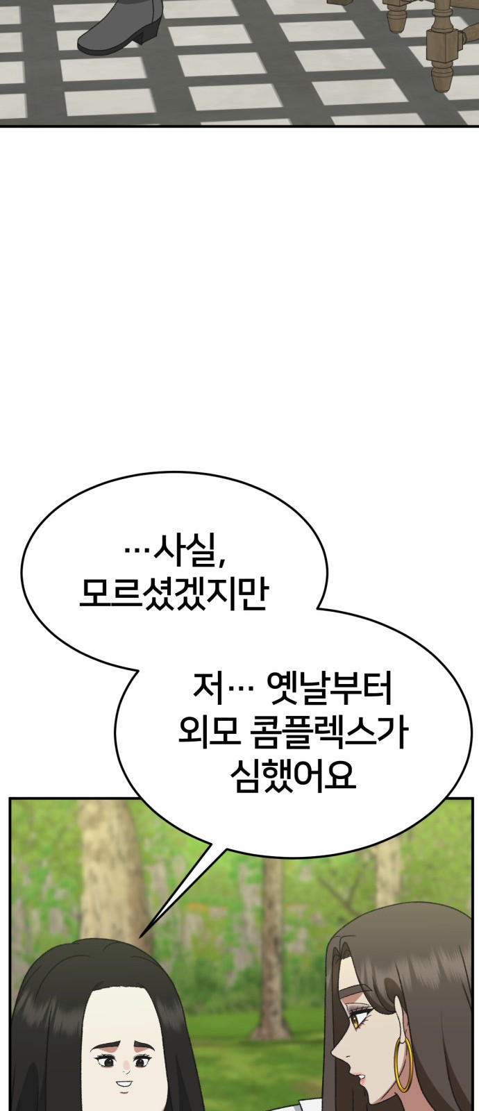 103 페이지