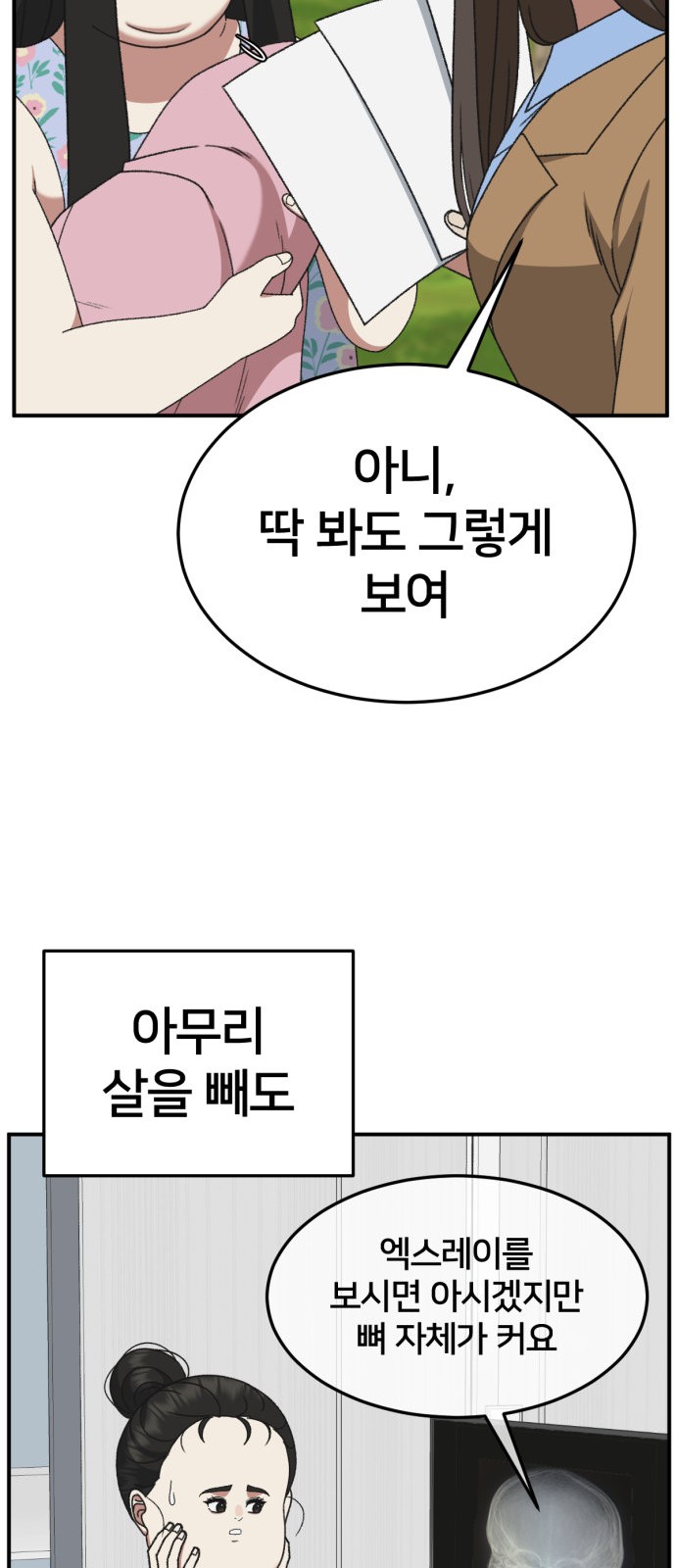 104 페이지