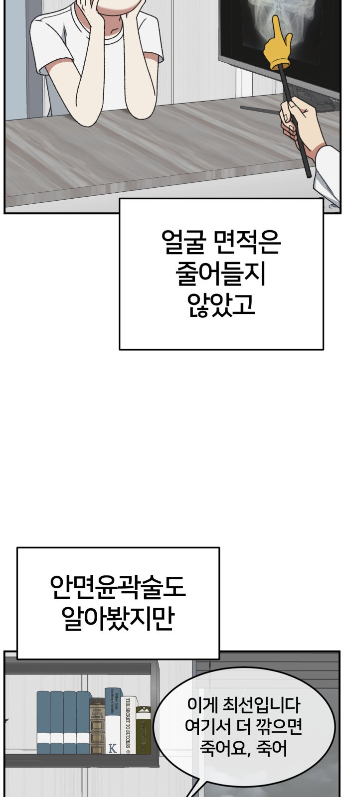 105 페이지