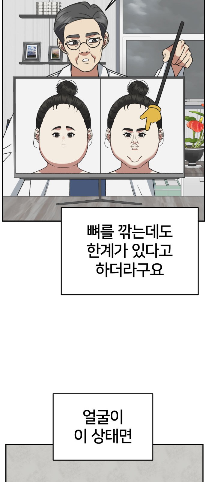 106 페이지