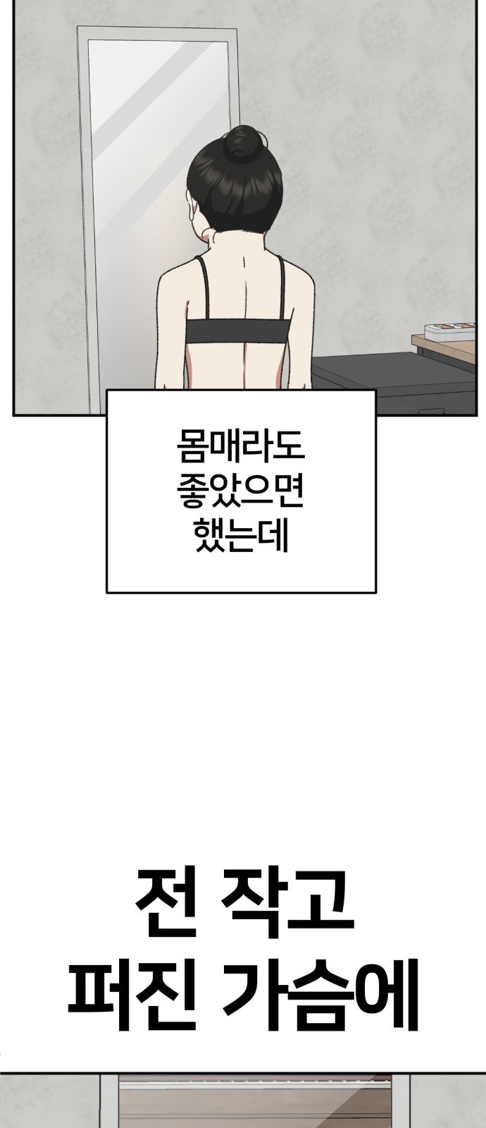 107 페이지