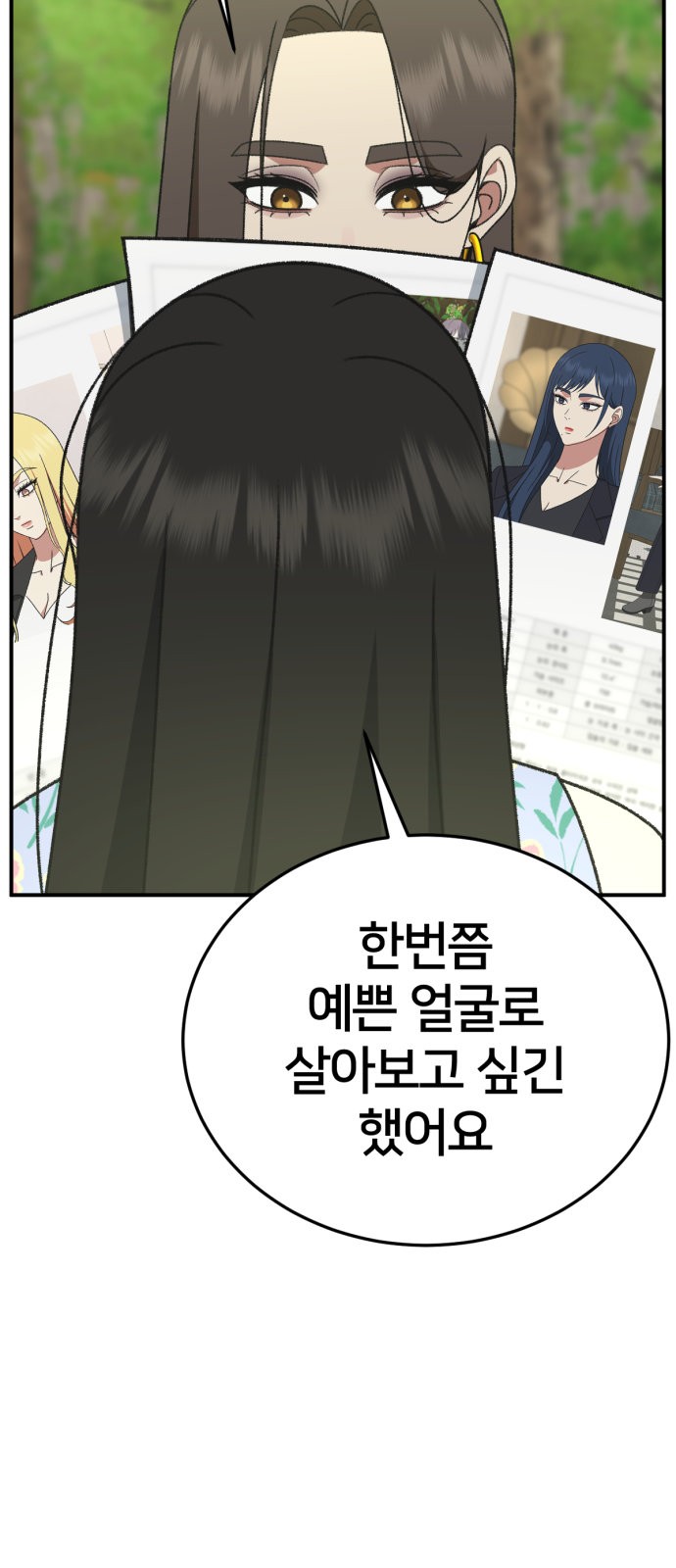 110 페이지