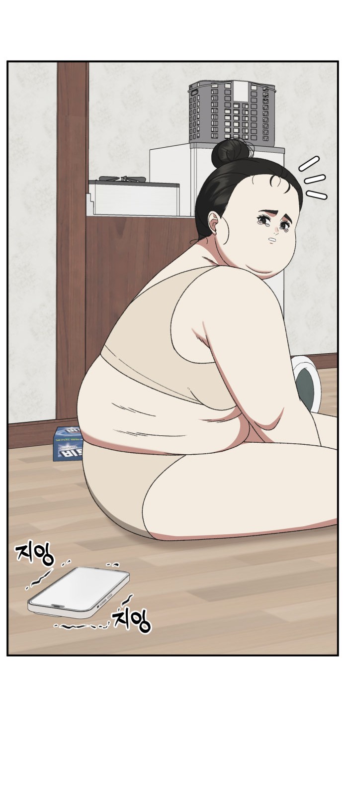 13 페이지