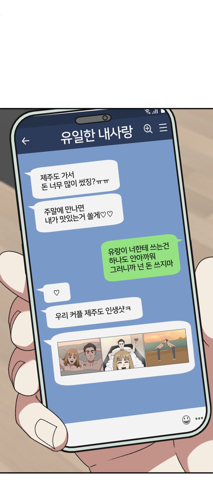 14 페이지