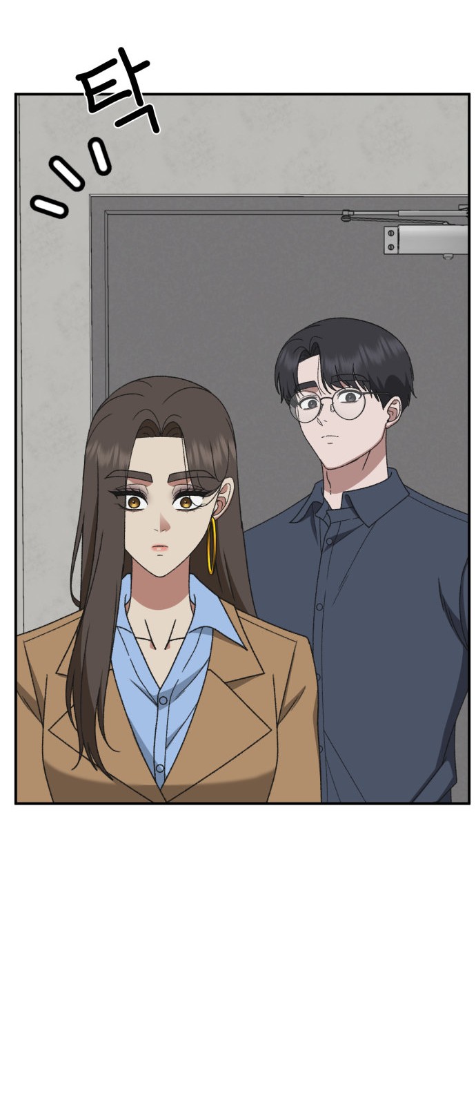 53 페이지
