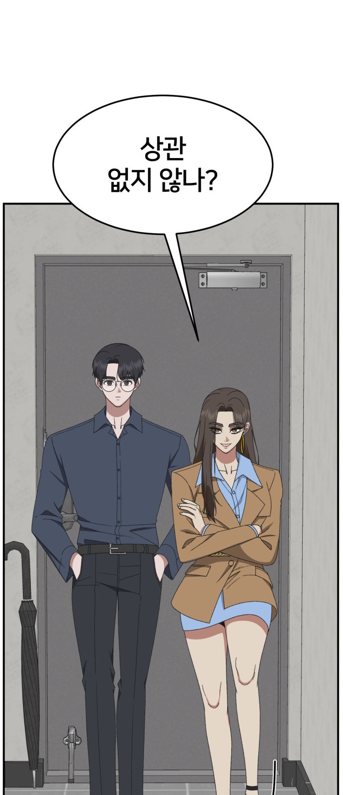 54 페이지
