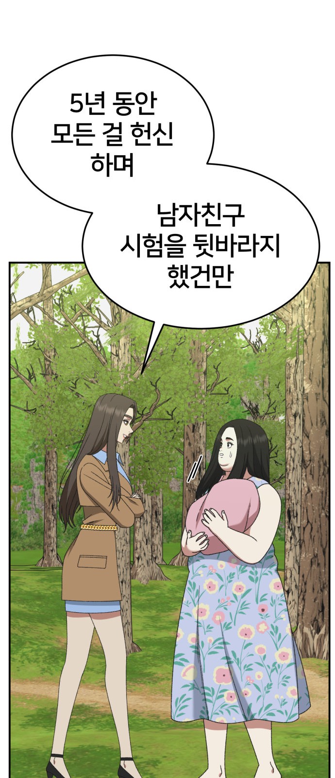 62 페이지