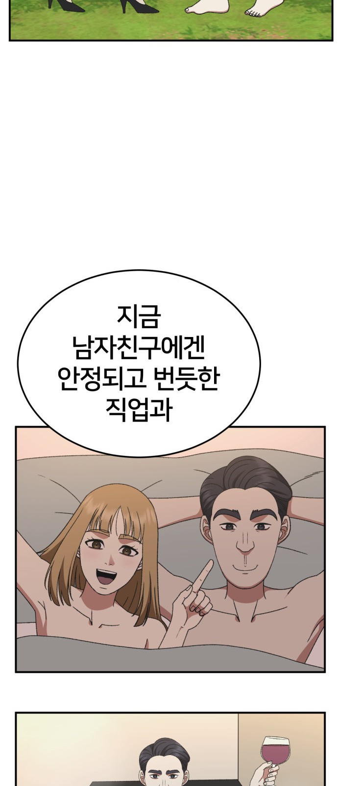 63 페이지
