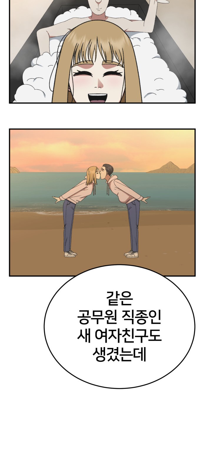 64 페이지