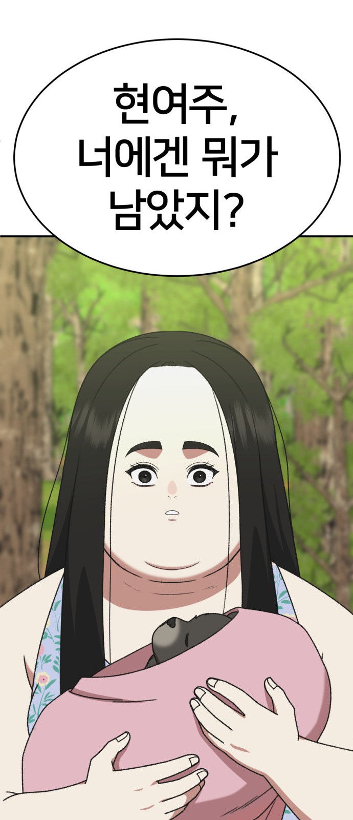 65 페이지