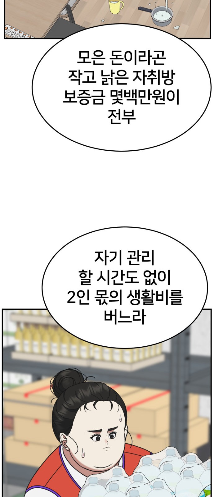 67 페이지