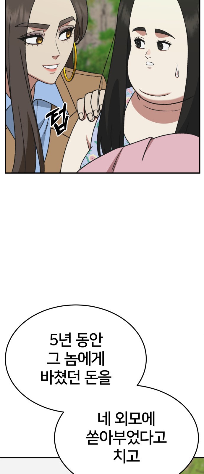 72 페이지