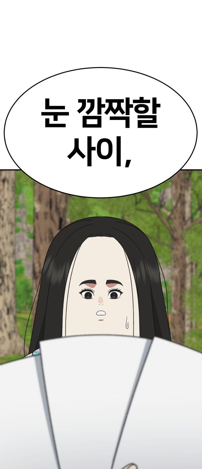 75 페이지