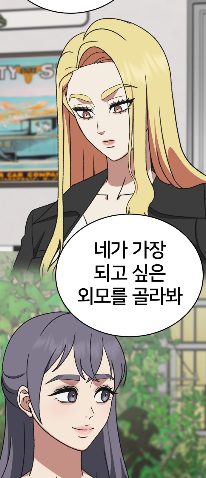 77 페이지