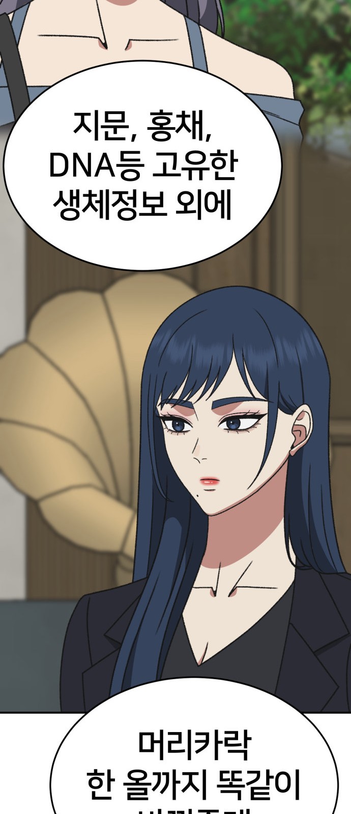 78 페이지