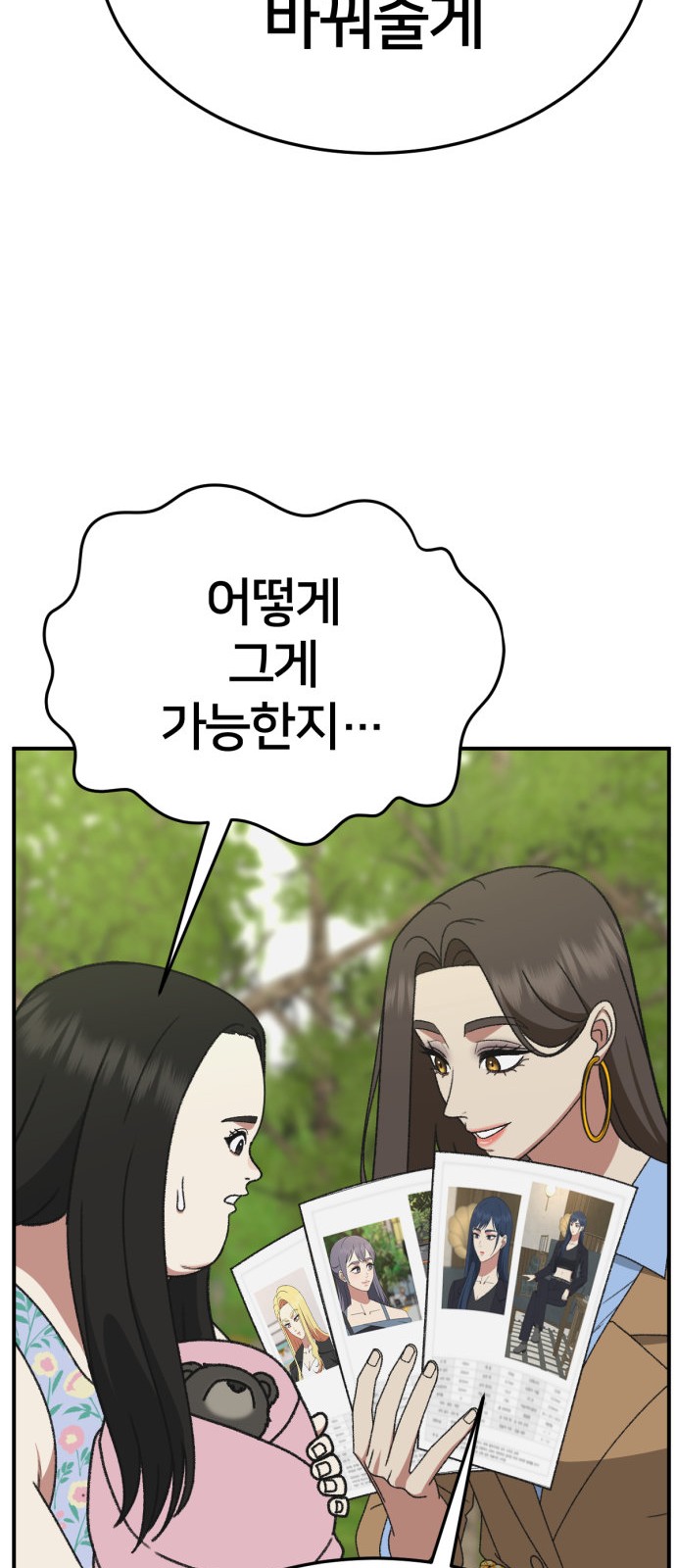 79 페이지