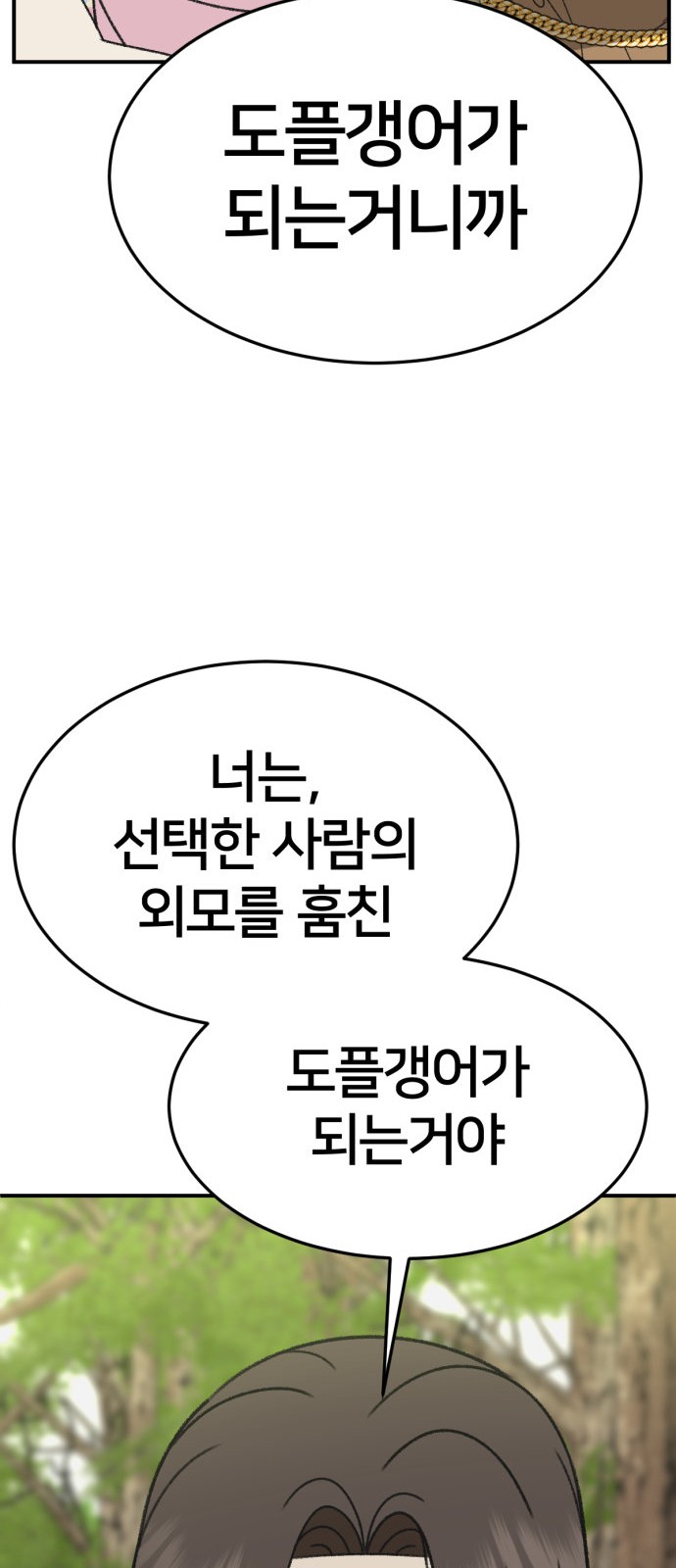 80 페이지