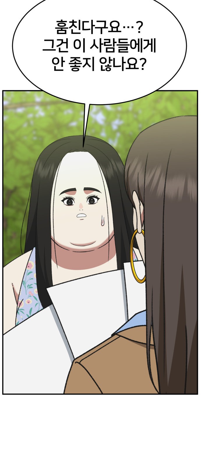 82 페이지