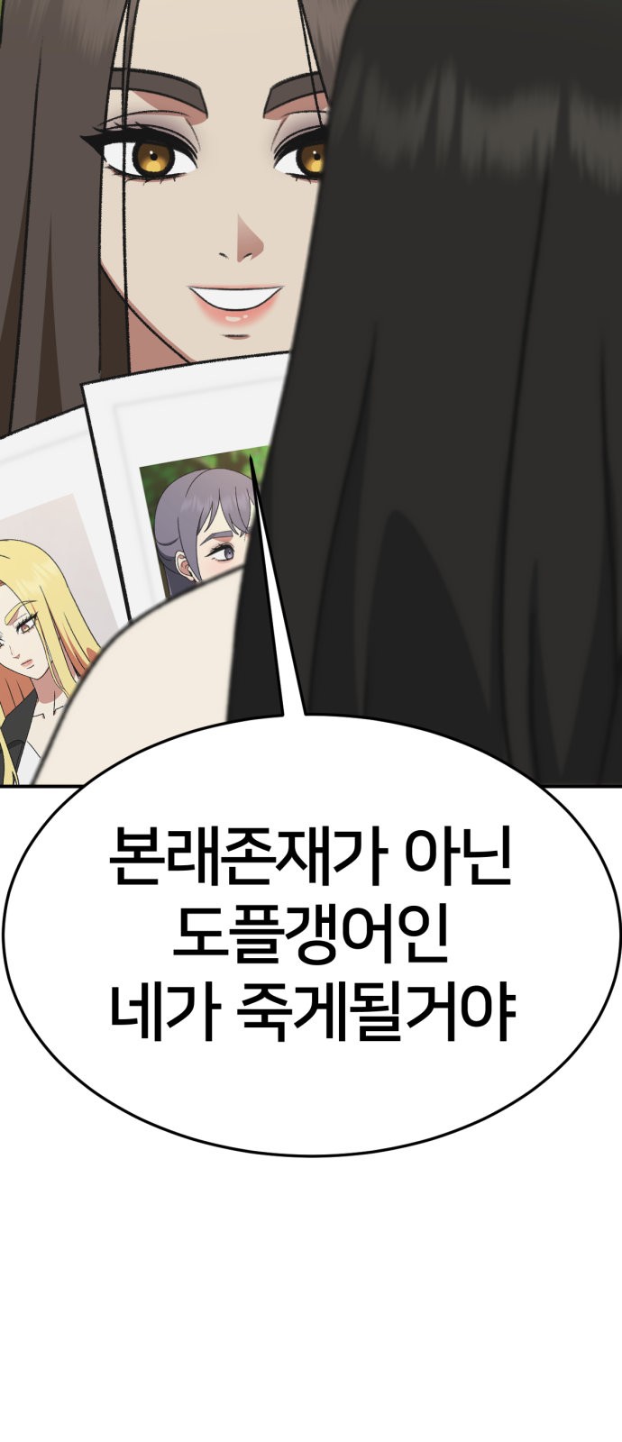 87 페이지