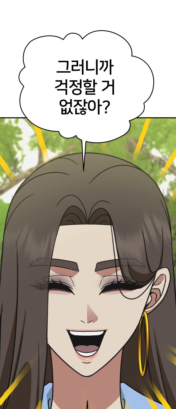 88 페이지