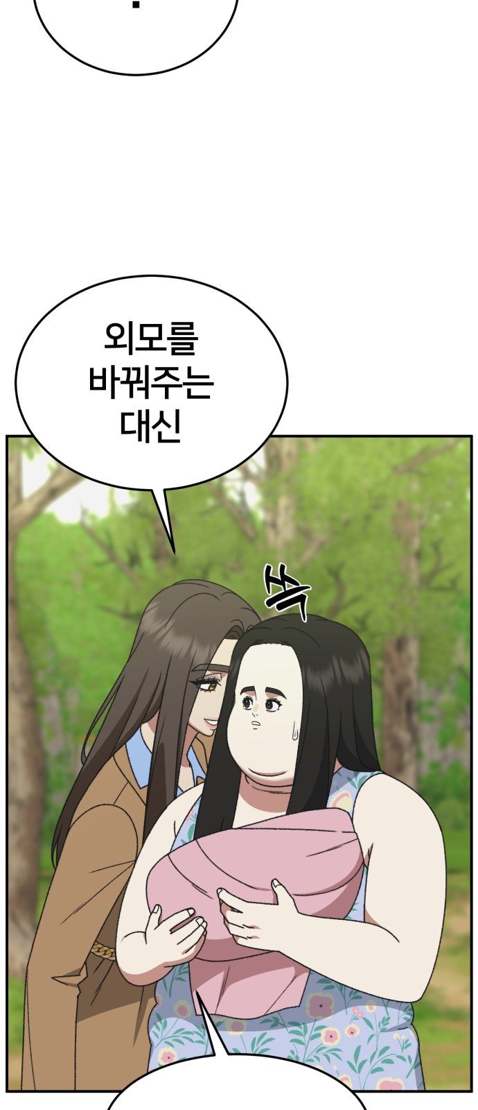 93 페이지