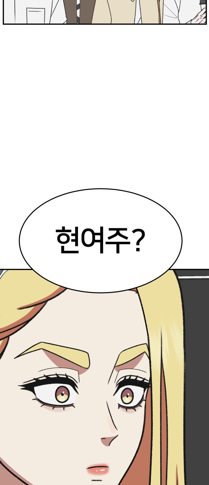 101 페이지