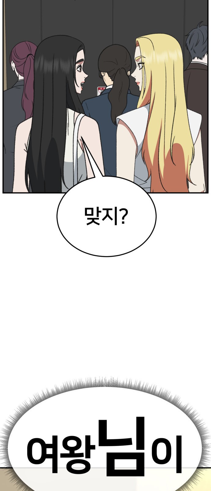 103 페이지