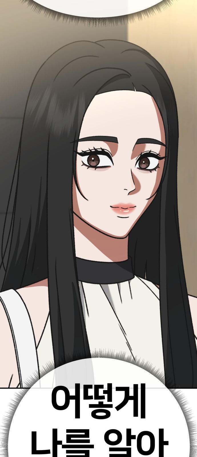 104 페이지