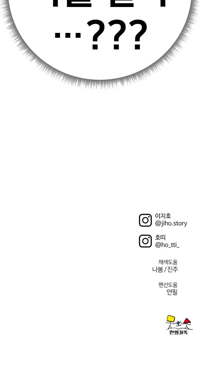 105 페이지
