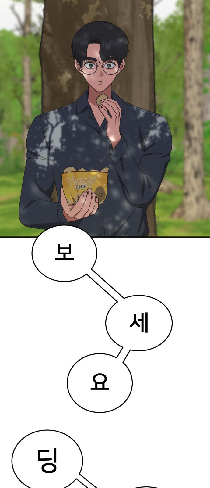 15 페이지