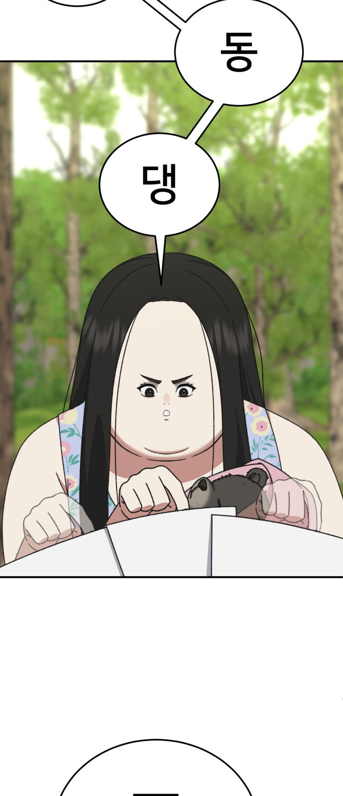 16 페이지