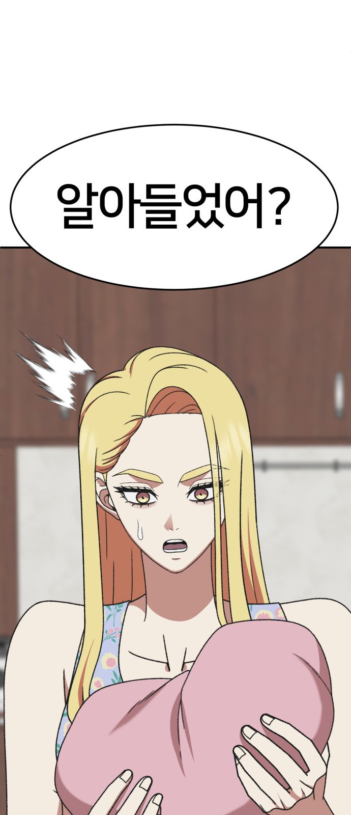 24 페이지