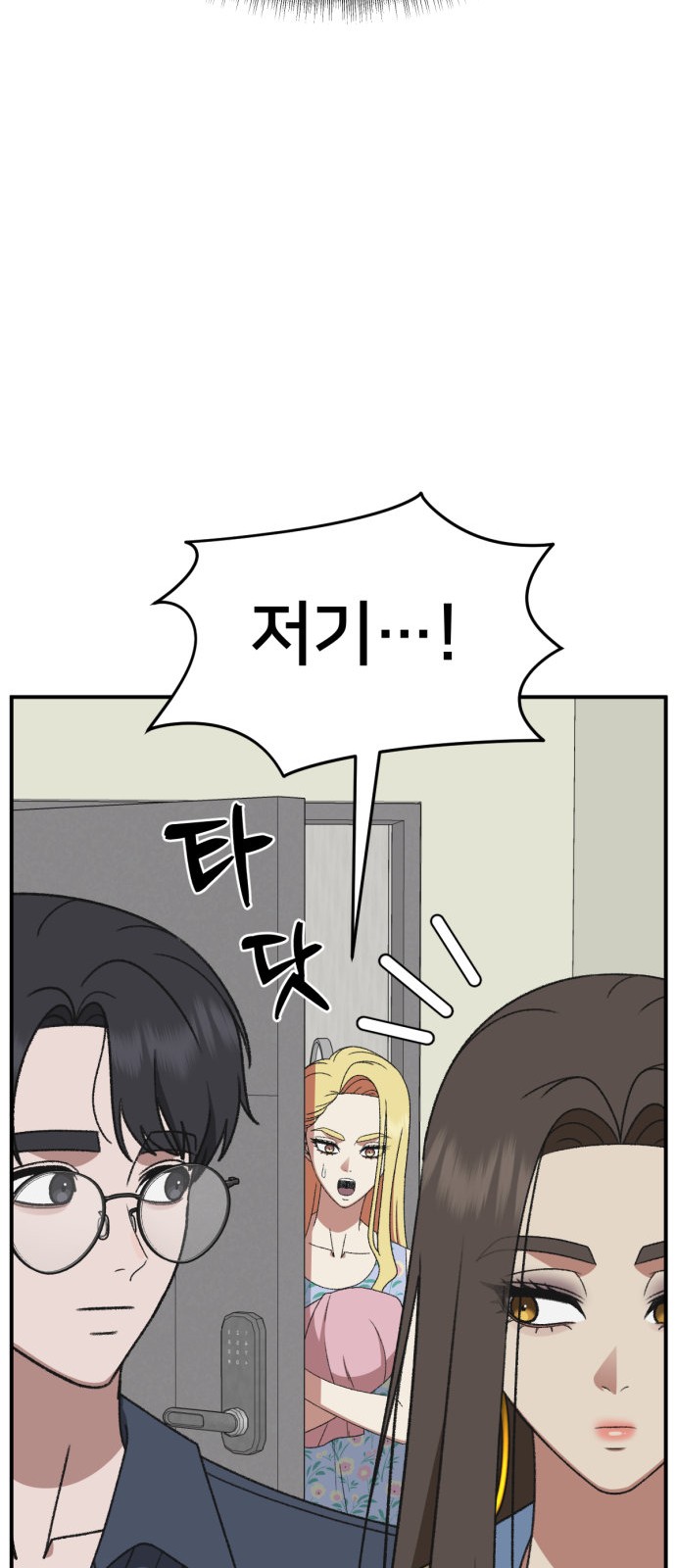 29 페이지
