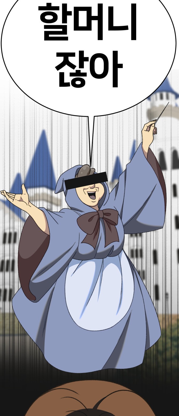 39 페이지