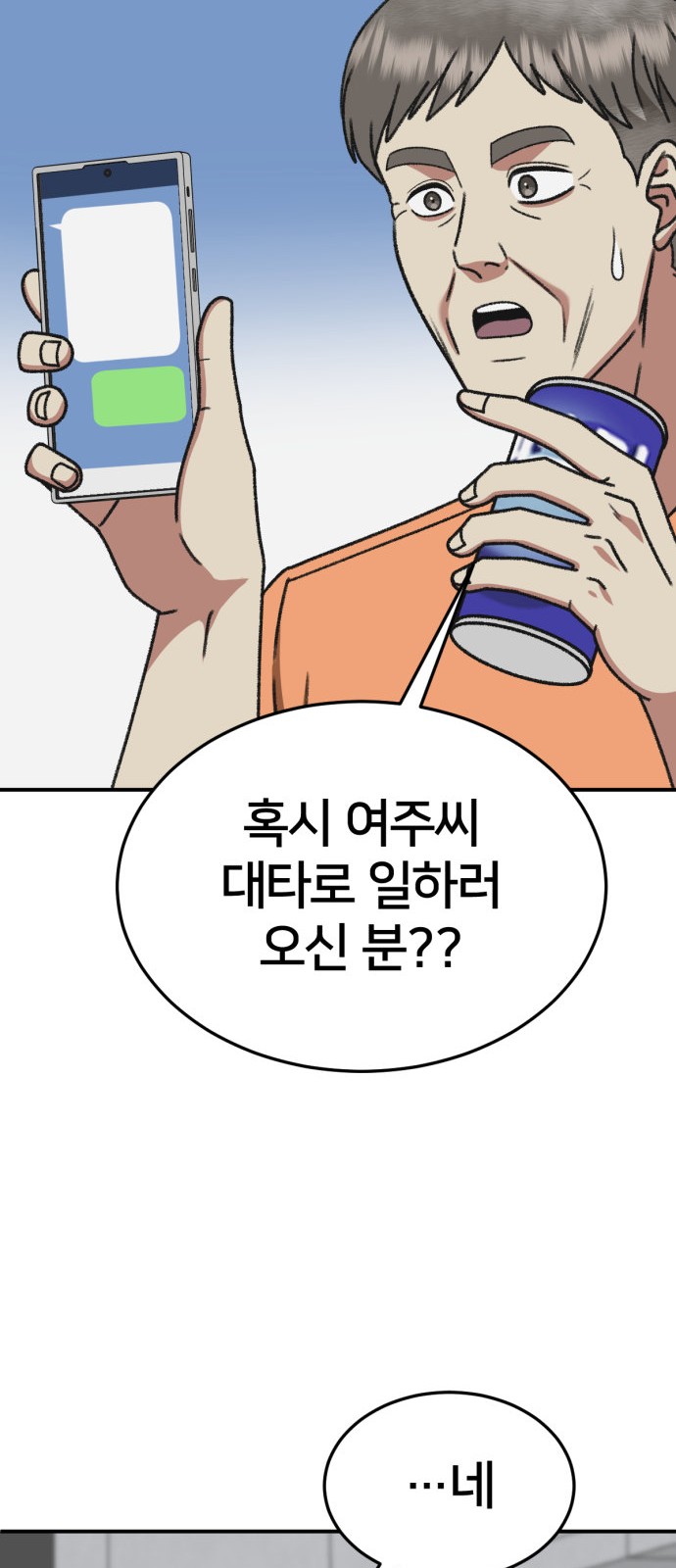 56 페이지