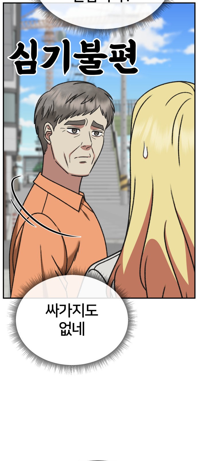 61 페이지